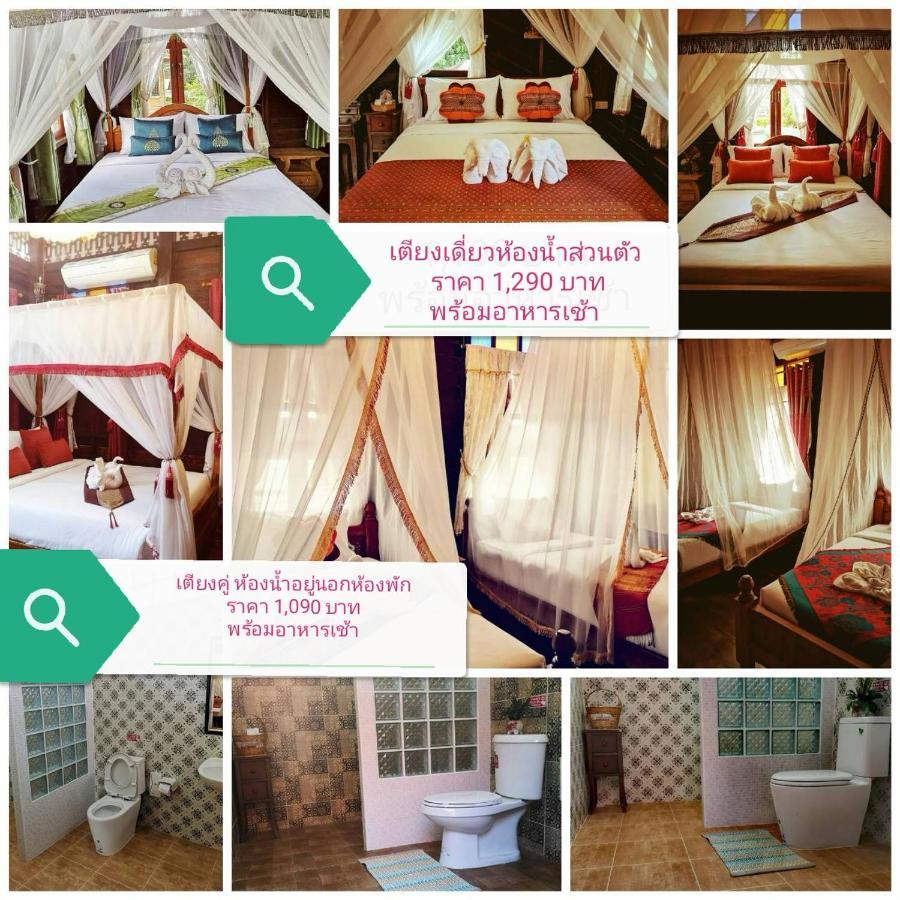Baan Sithepaban Guesthouse 피차눌로크 외부 사진