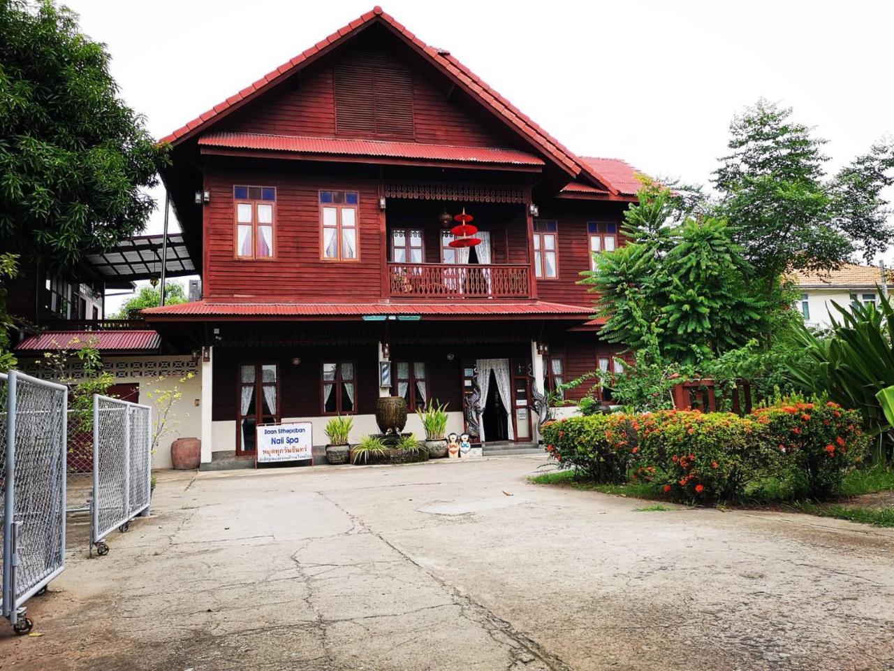 Baan Sithepaban Guesthouse 피차눌로크 외부 사진